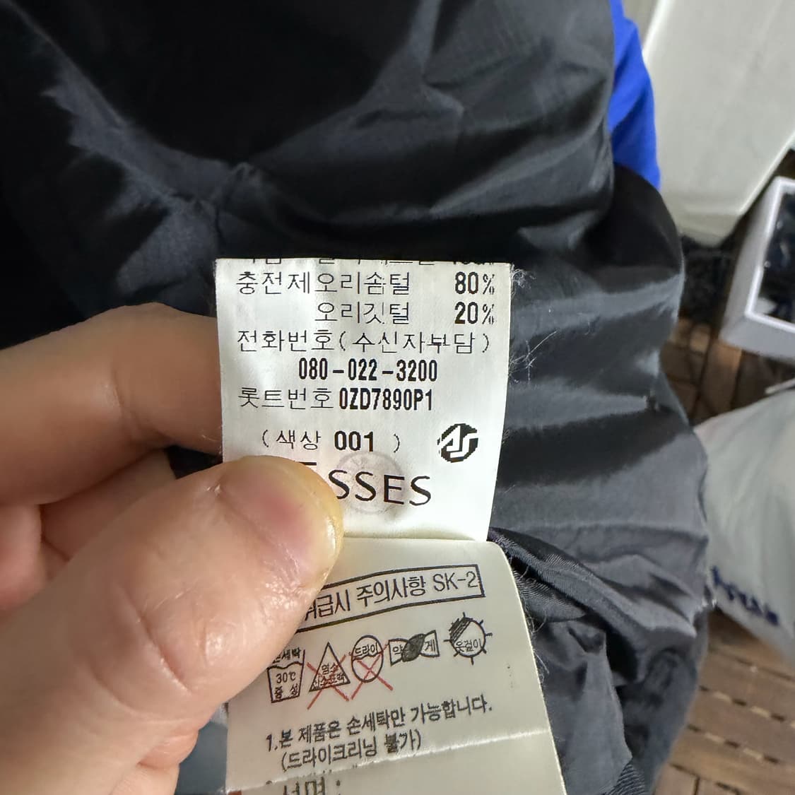 99’ 강원 아시안게임 스키점퍼 상품이미지7