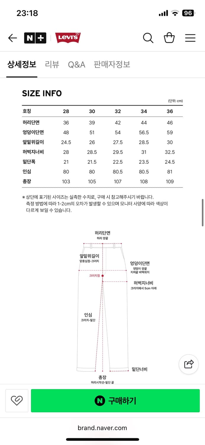 리바이스 537 30/32 웨스턴 부츠컷 상품이미지5
