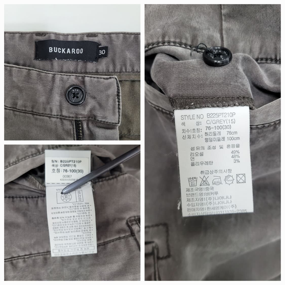 BUCKAROO 버커루 가먼트다잉 카고 팬츠/ 남 30 
 상품이미지9