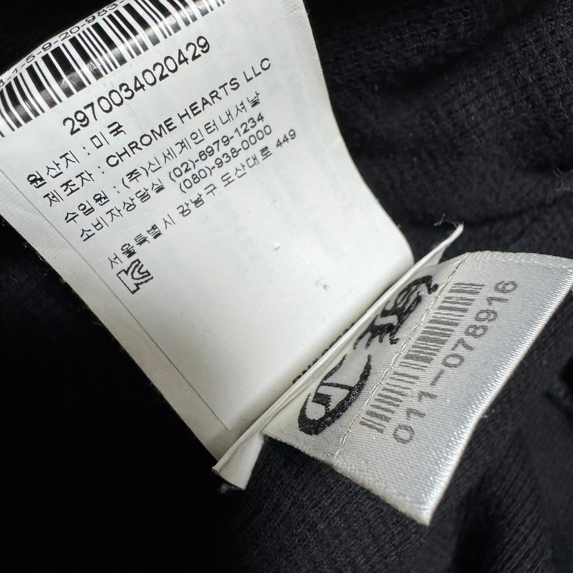 크롬하츠 헤비웨이트 대거 프린팅 후드 집업 상품이미지10