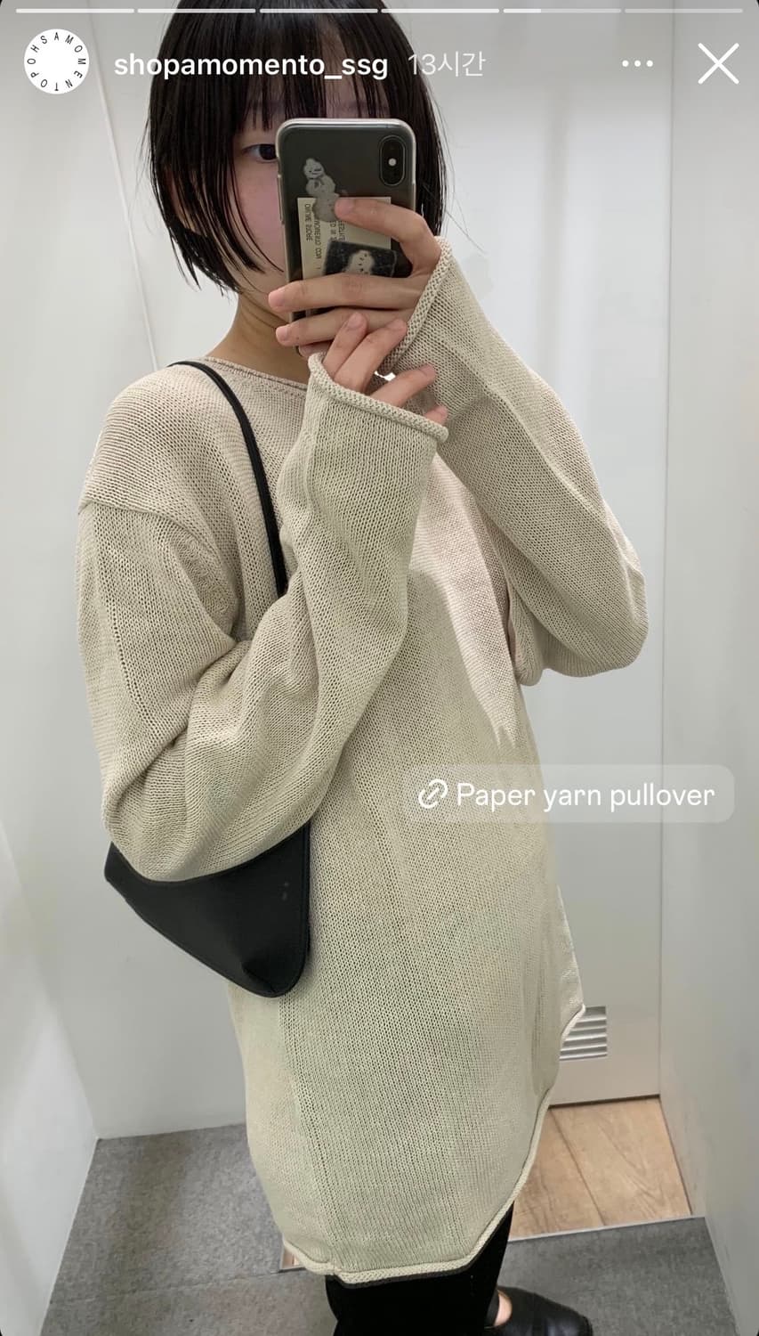AMOMENTO 아모멘토 paper yarn pullover 상품이미지1