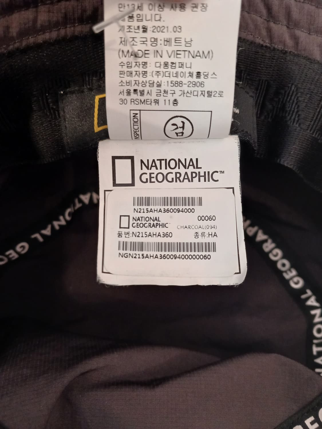 내셔널지오그래픽 정품 남녀공용 버킷햇 free (머리좀 작은분) 사이즈 상품이미지6