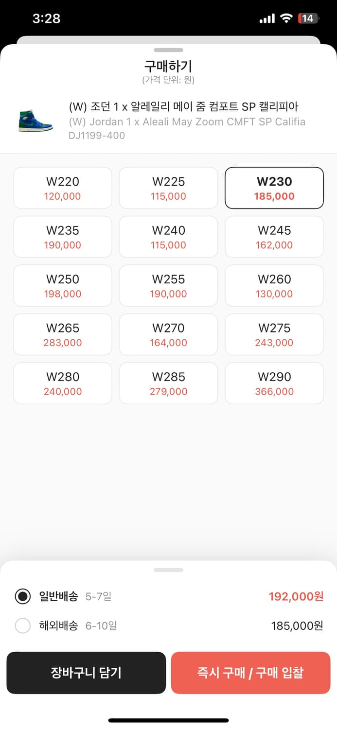나이키 에어 조던 1 블루/그린 하이 스니커즈 상품이미지6