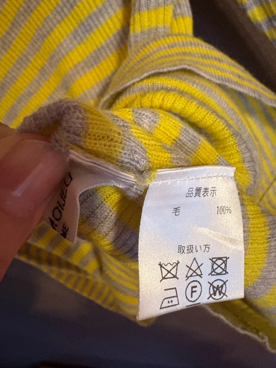 골지 스트라이프 목폴라 니트 Japan 상품이미지2