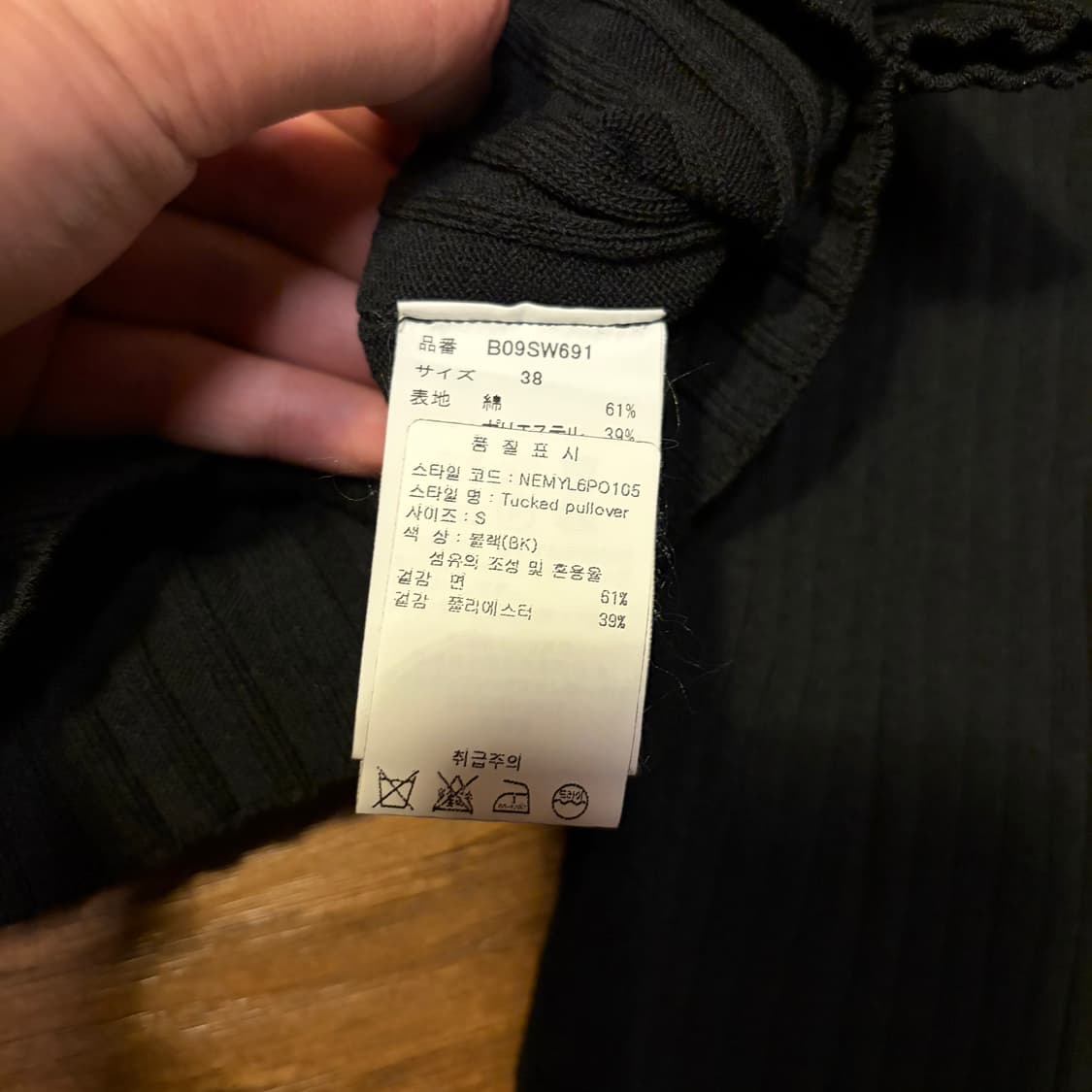 Maison MIHARA YASUHIRO TUCKED PULLOVER 상품이미지5