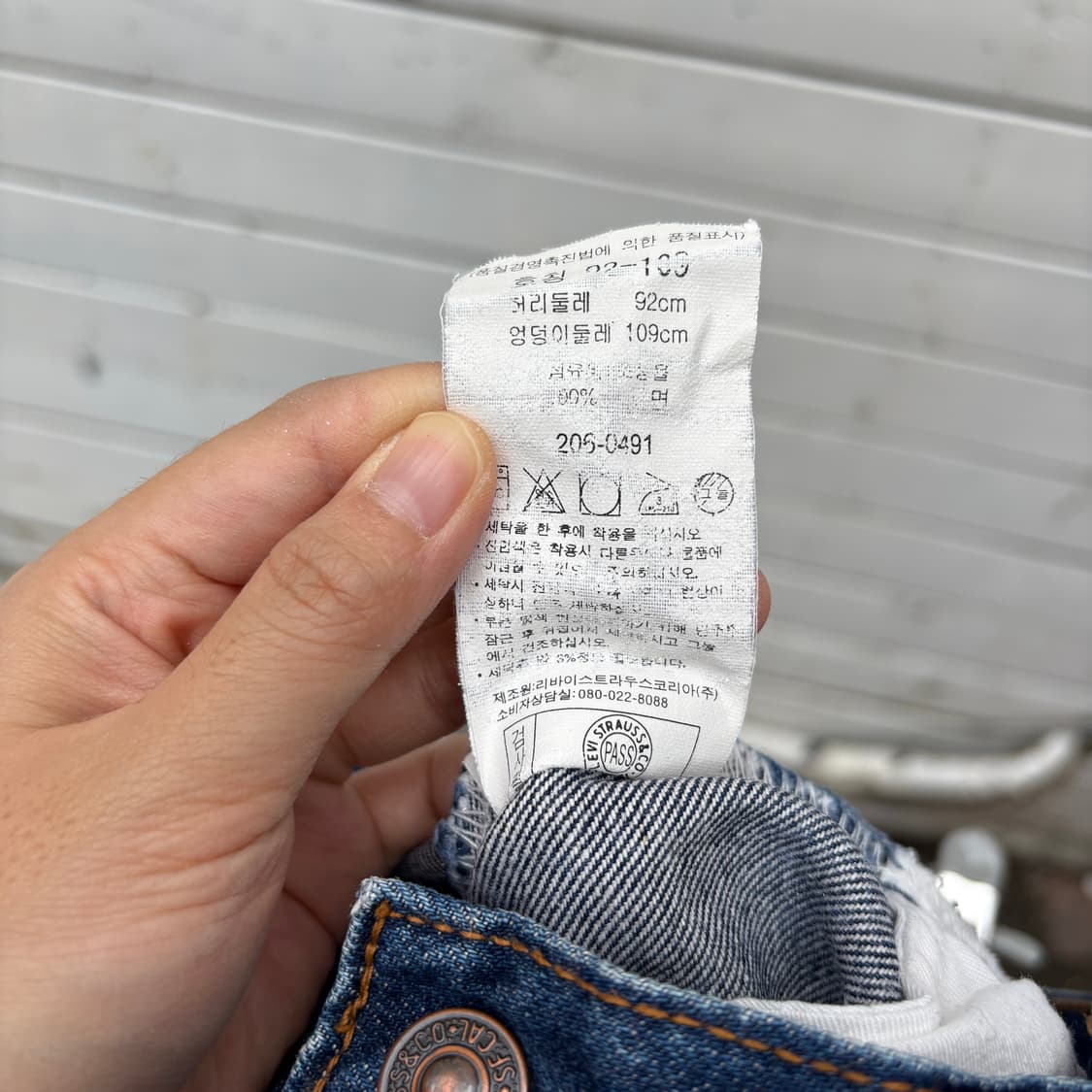 Levi’s 리바이스 206 오렌지탭 데님 팬츠 상품이미지5
