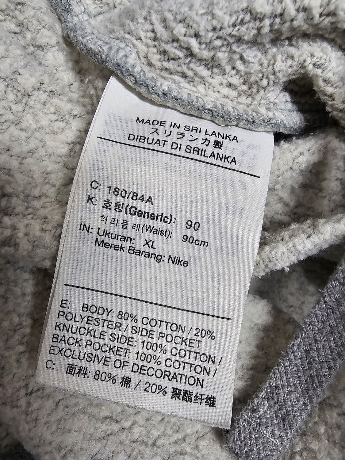 나이키 트레이닝 기모팬츠 XL 상품이미지4