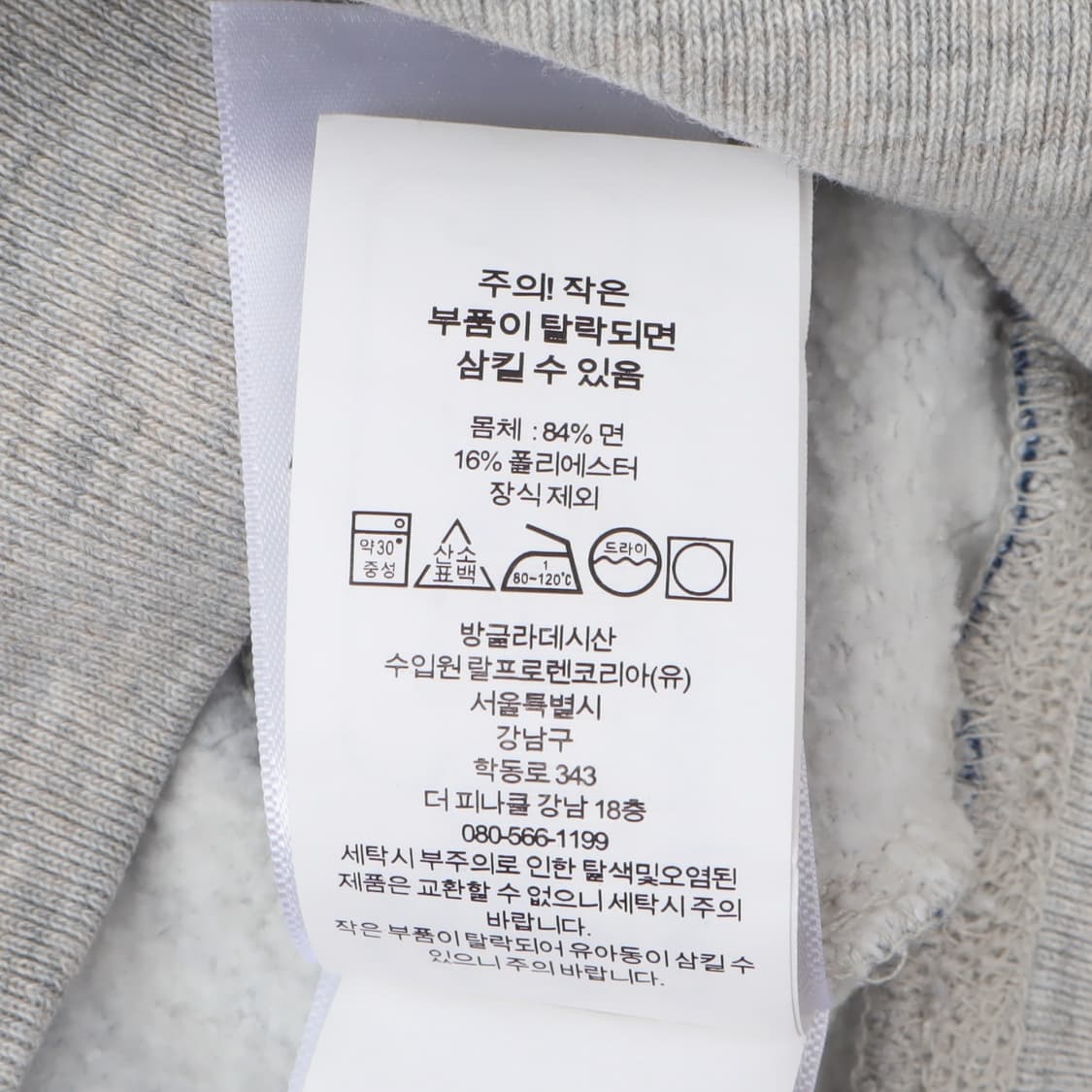 폴로 랄프로렌 애슬레틱 그래픽 스웻셔츠 상품이미지10