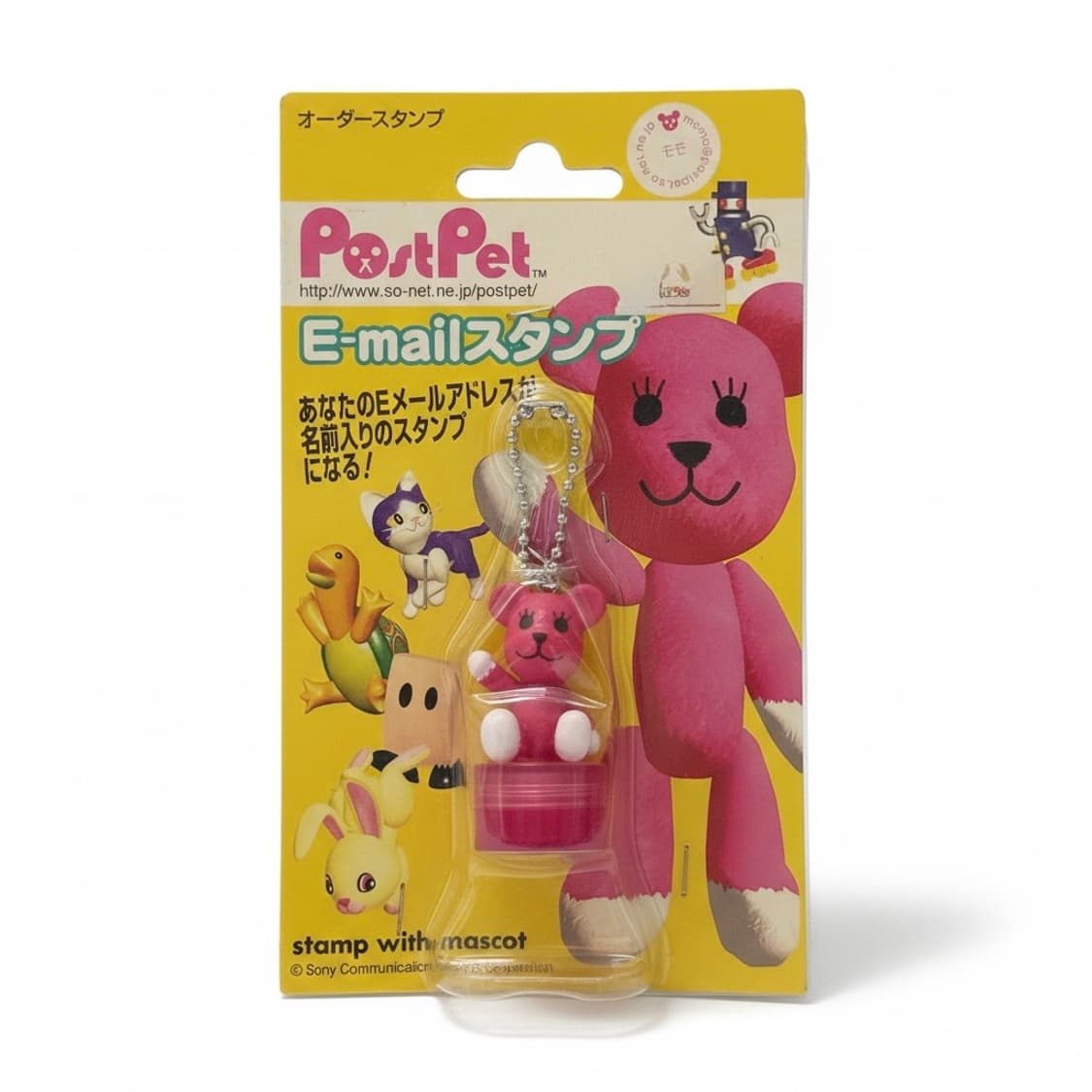 [고전/빈티지] Y2K 감성 소니 포스트펫 모모 스탬프 피규어 키링 상품이미지1