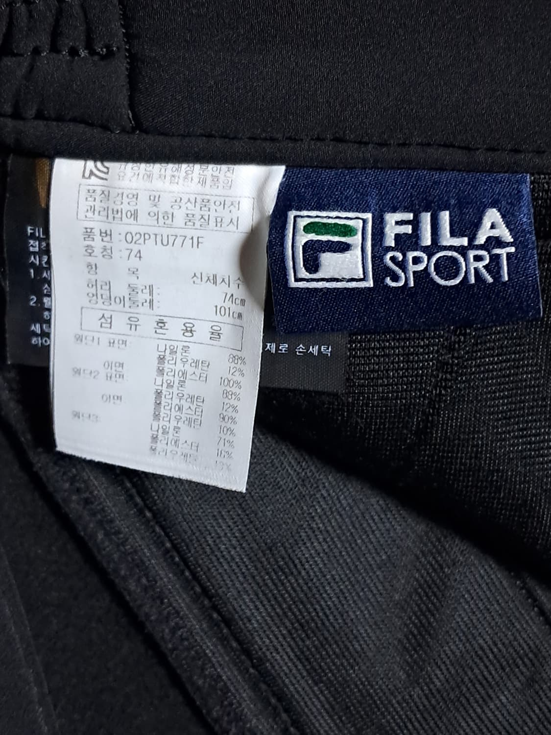 휠라 여성 폴라텍 등산바지 74 상품이미지9