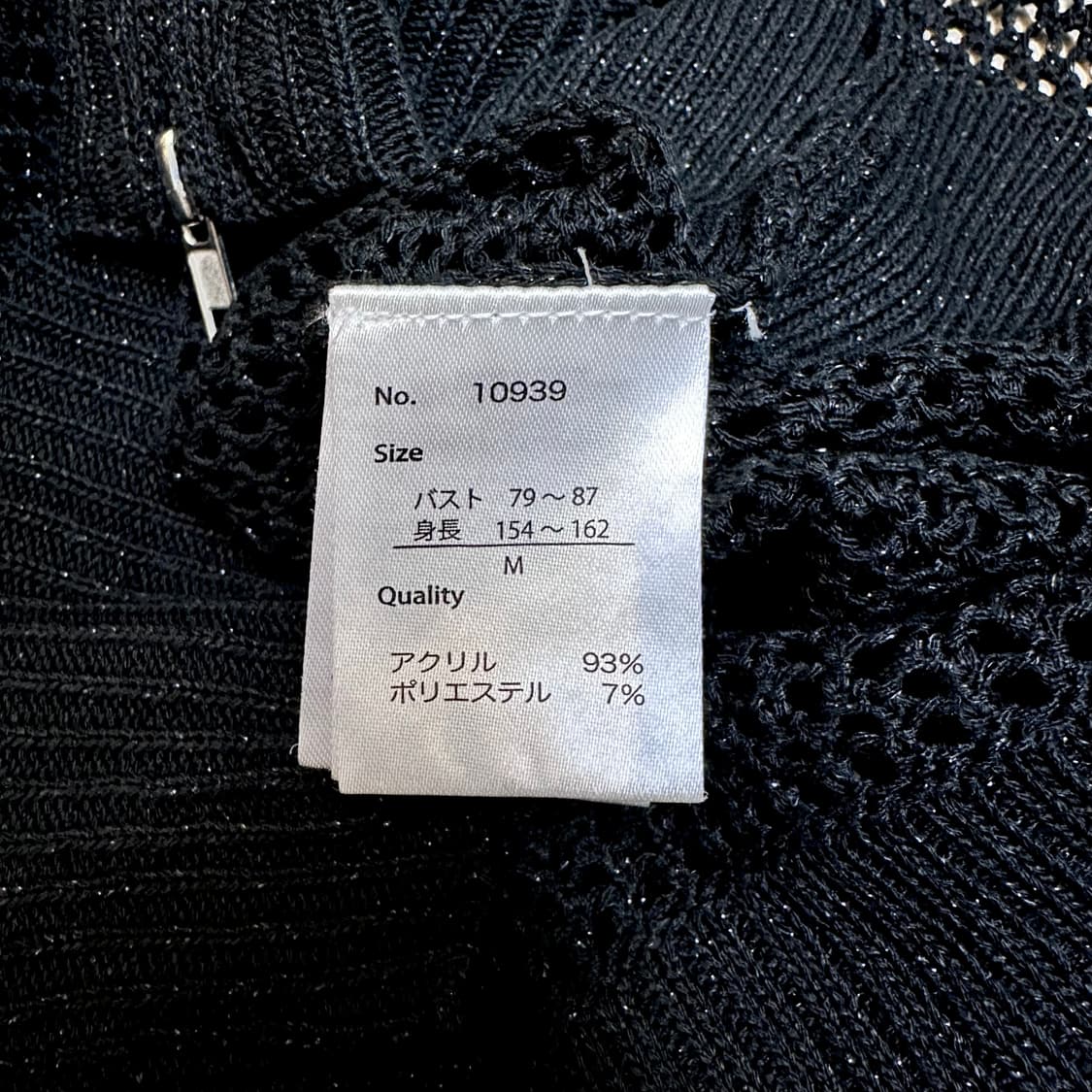 트윙클 메쉬 후드집업 상품이미지4