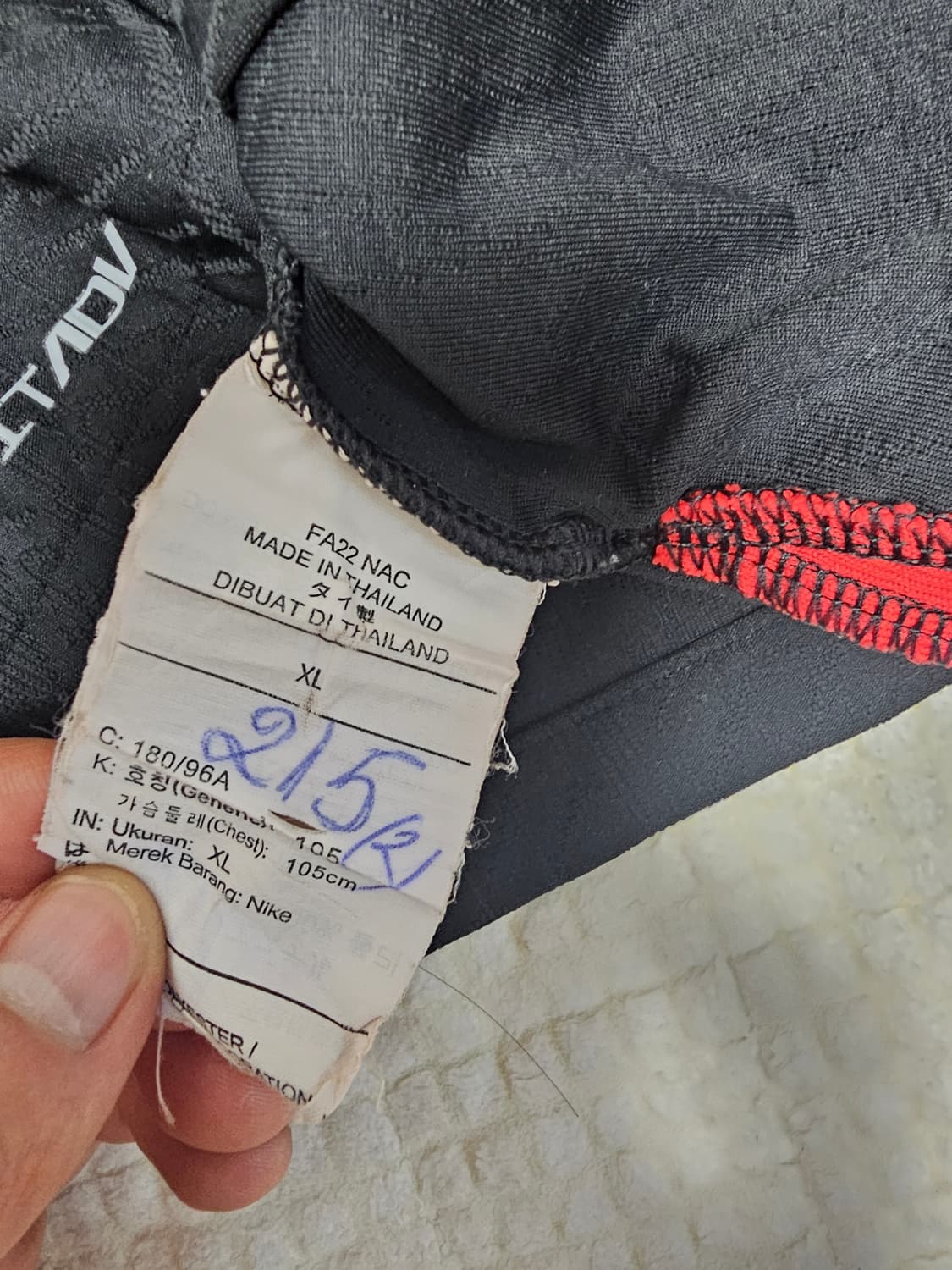 22-24 대한민국 스트라이크 ADV 트레이닝탑 축구복 상품이미지4