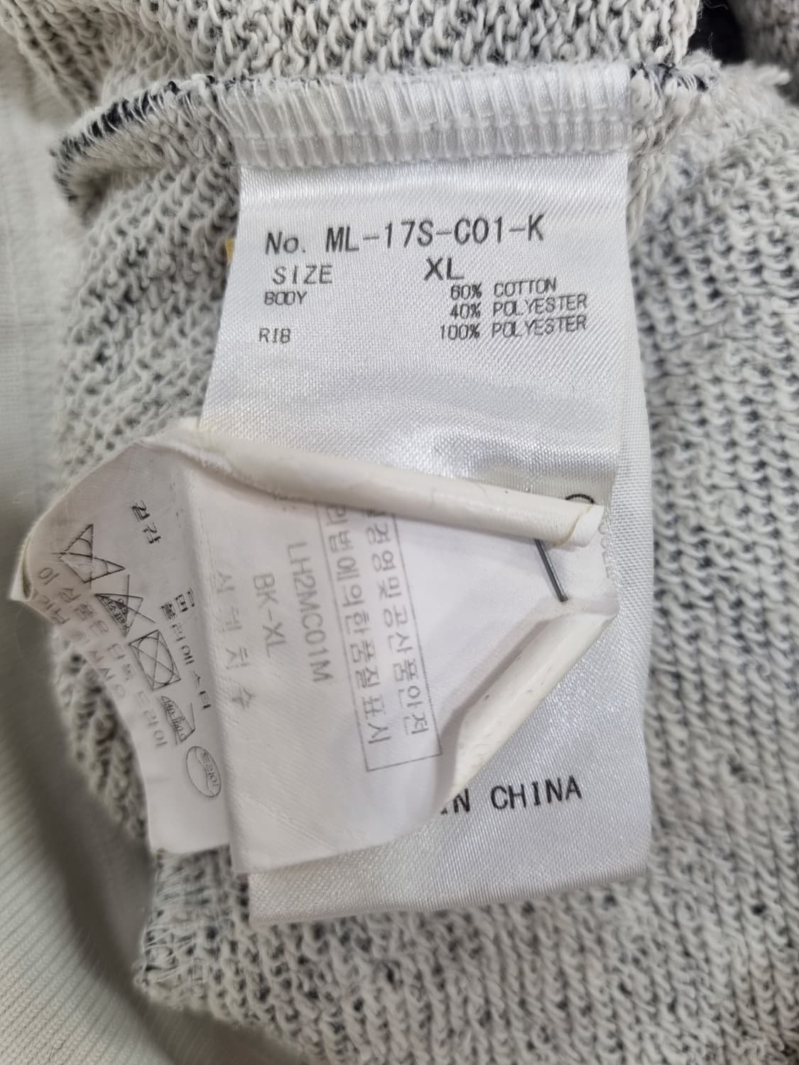 마크앤로나 해골 후드집업 XL 상품이미지4