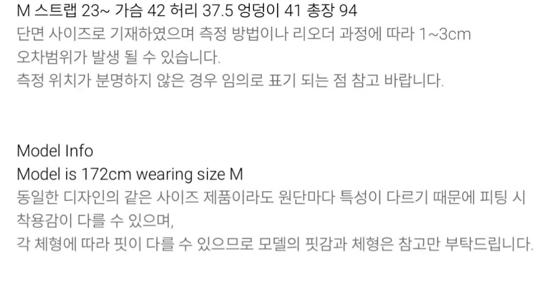 루루서울 My Rockstar Dress 상품이미지5
