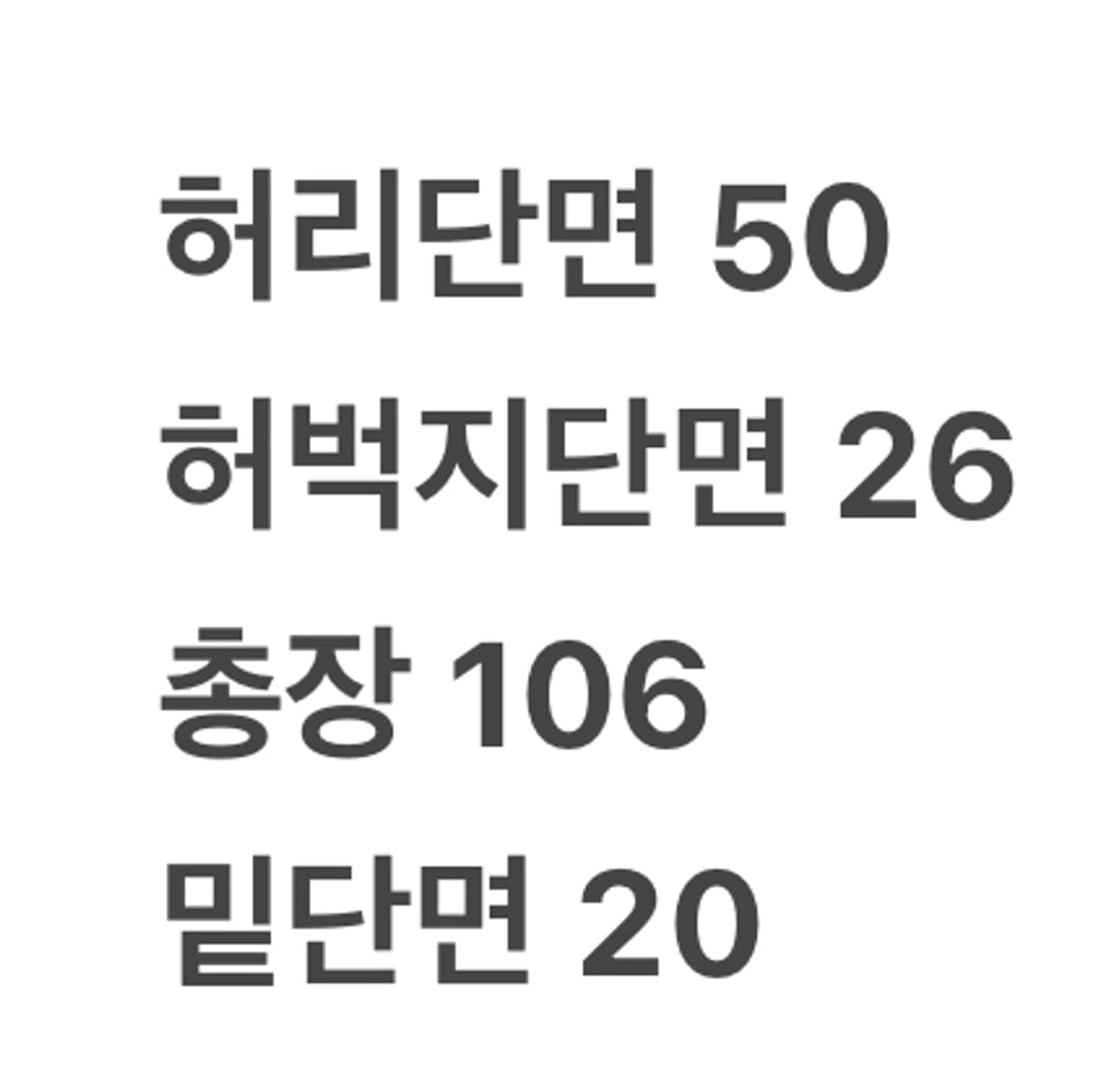 [정품/36] 트루릴리젼 블루 데님 청바지 b10 상품이미지7