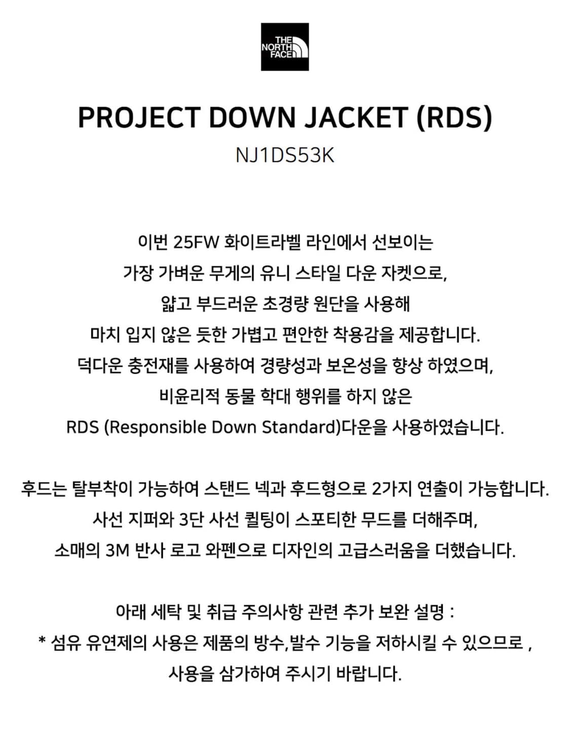 [XL] 노스페이스 프로젝트 다운 자켓 더스크 블루 상품이미지6