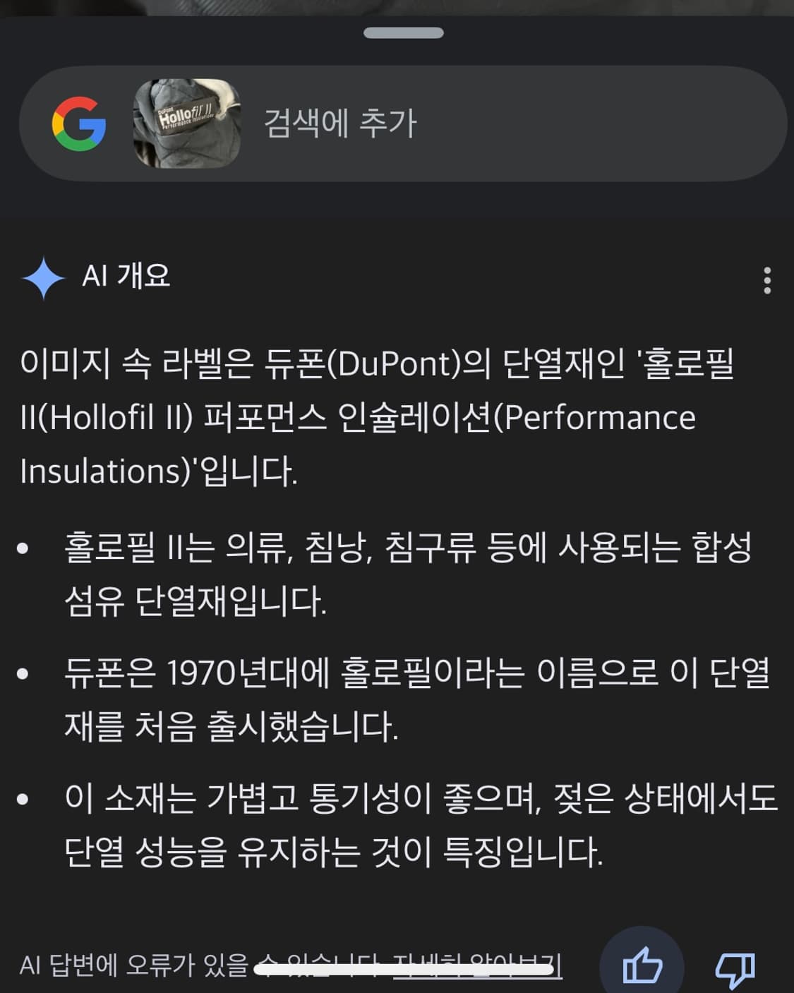 90s Schott tanker bomber jacket 상품이미지9