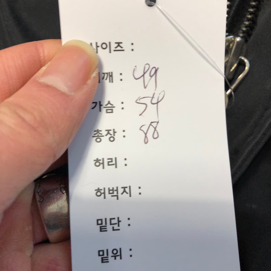 미스터앤미세스 야상 퍼 자켓  상품이미지9