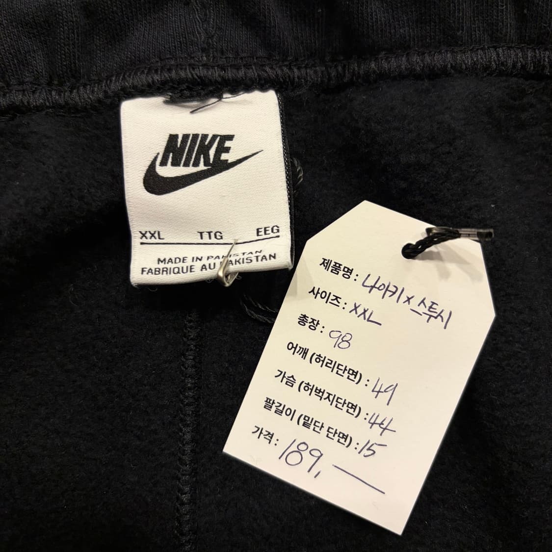 [2XL] 나이키 스투시 NRG 스웻 팬츠 블랙 트레이닝 바지 B929 상품이미지4