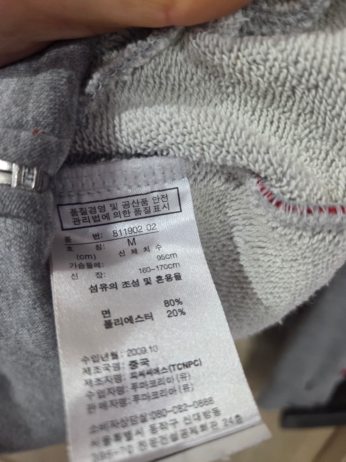 푸마 여성 집업 상품이미지3