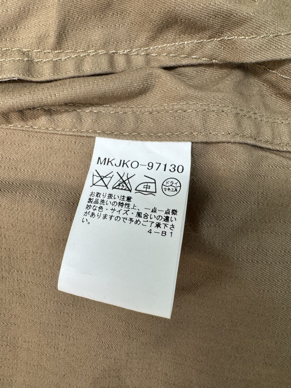 미셸 클라인 필드 자켓 상품이미지6