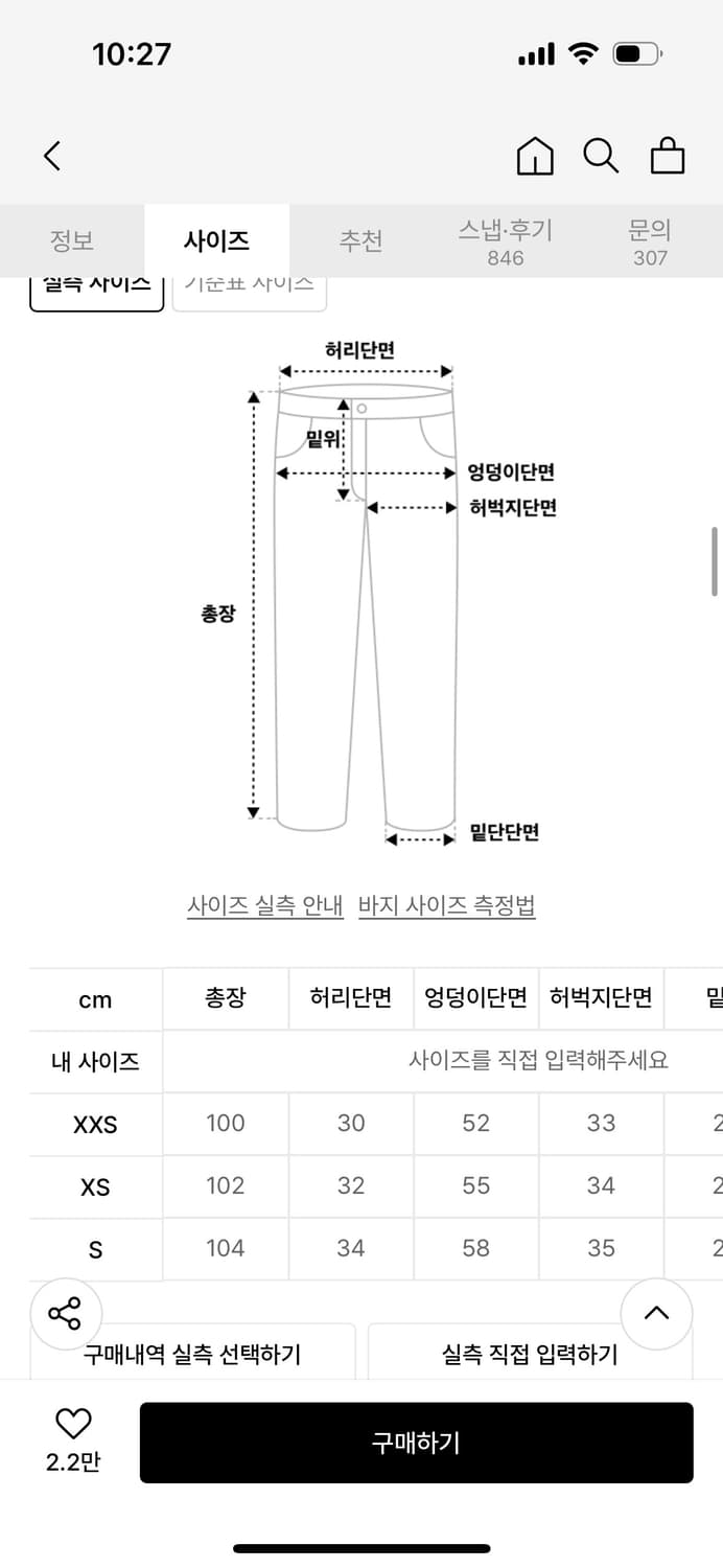 락케이크 조거팬츠 xs 새상품 상품이미지3