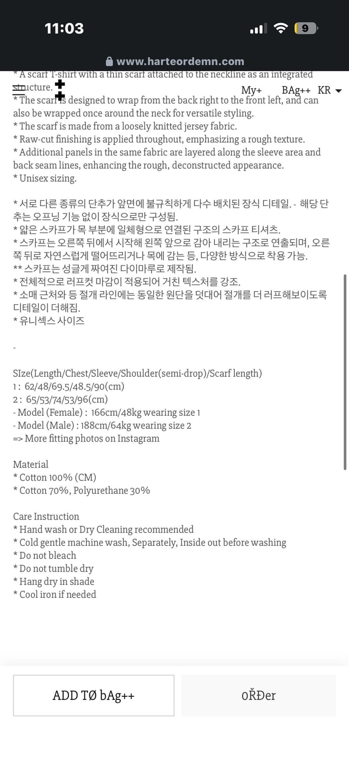 Harteordemn 버튼 스카프 슬리브 1사이즈  상품이미지2