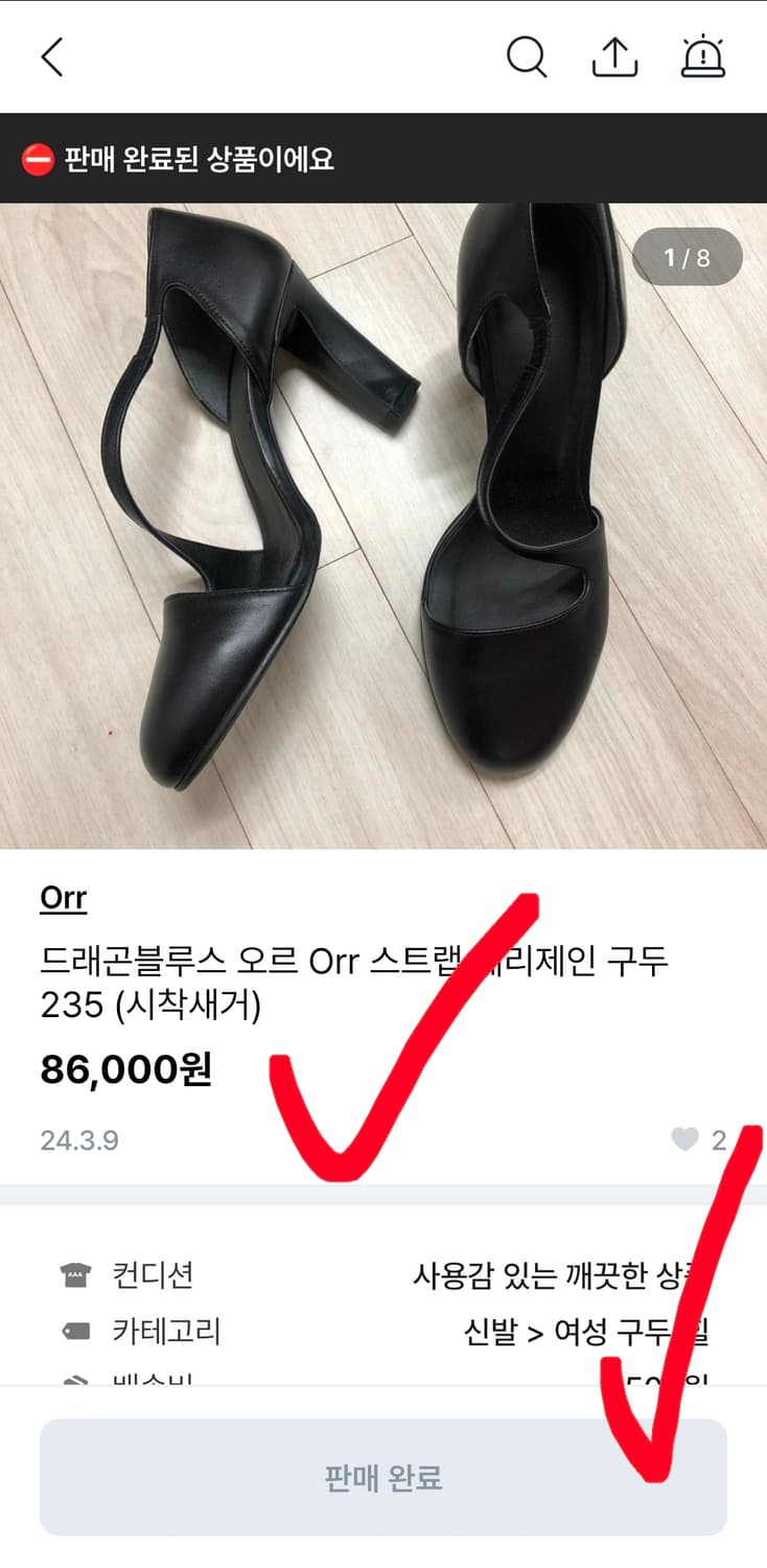 새상품 드레곤블루스 여름 샌들 힐 슬링백 여자구두 35.5 225 귀욤 상품이미지5