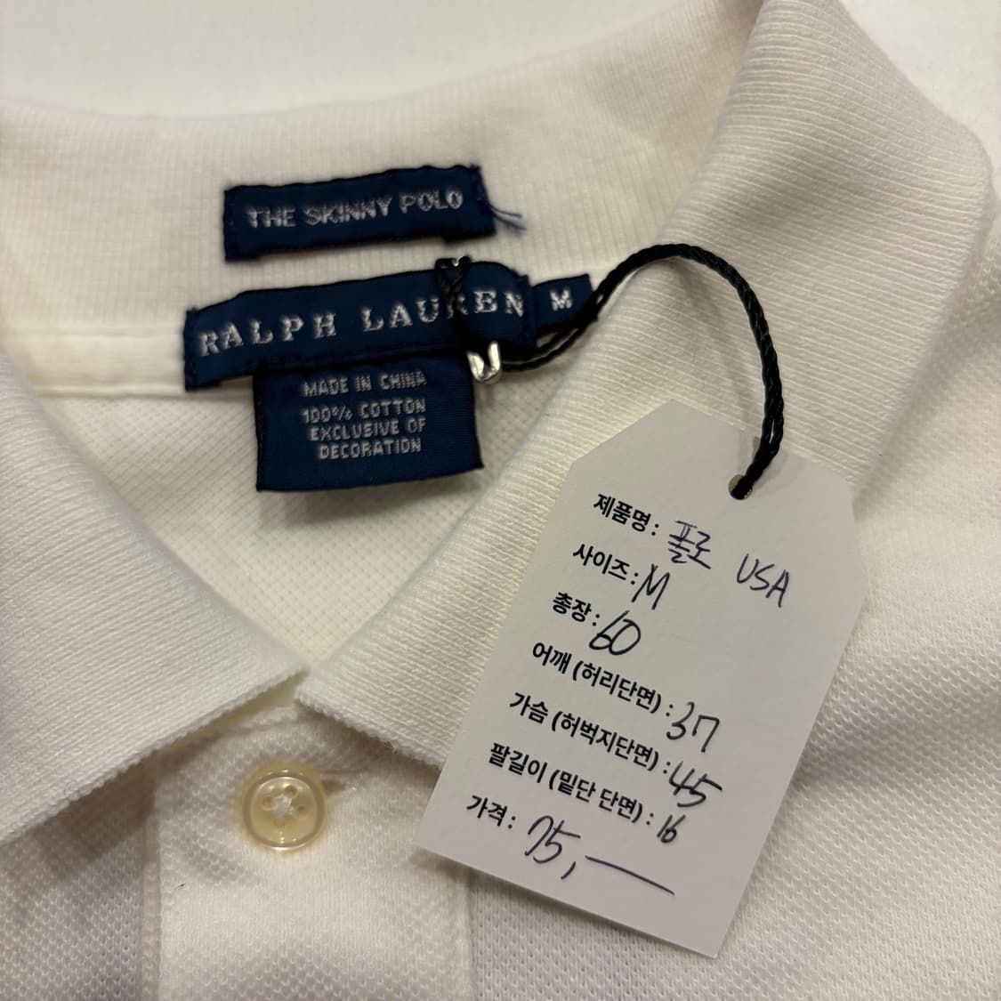 [M] 폴로 랄프로렌 USA 성조기 반팔 카라티 화이트 B818 상품이미지6