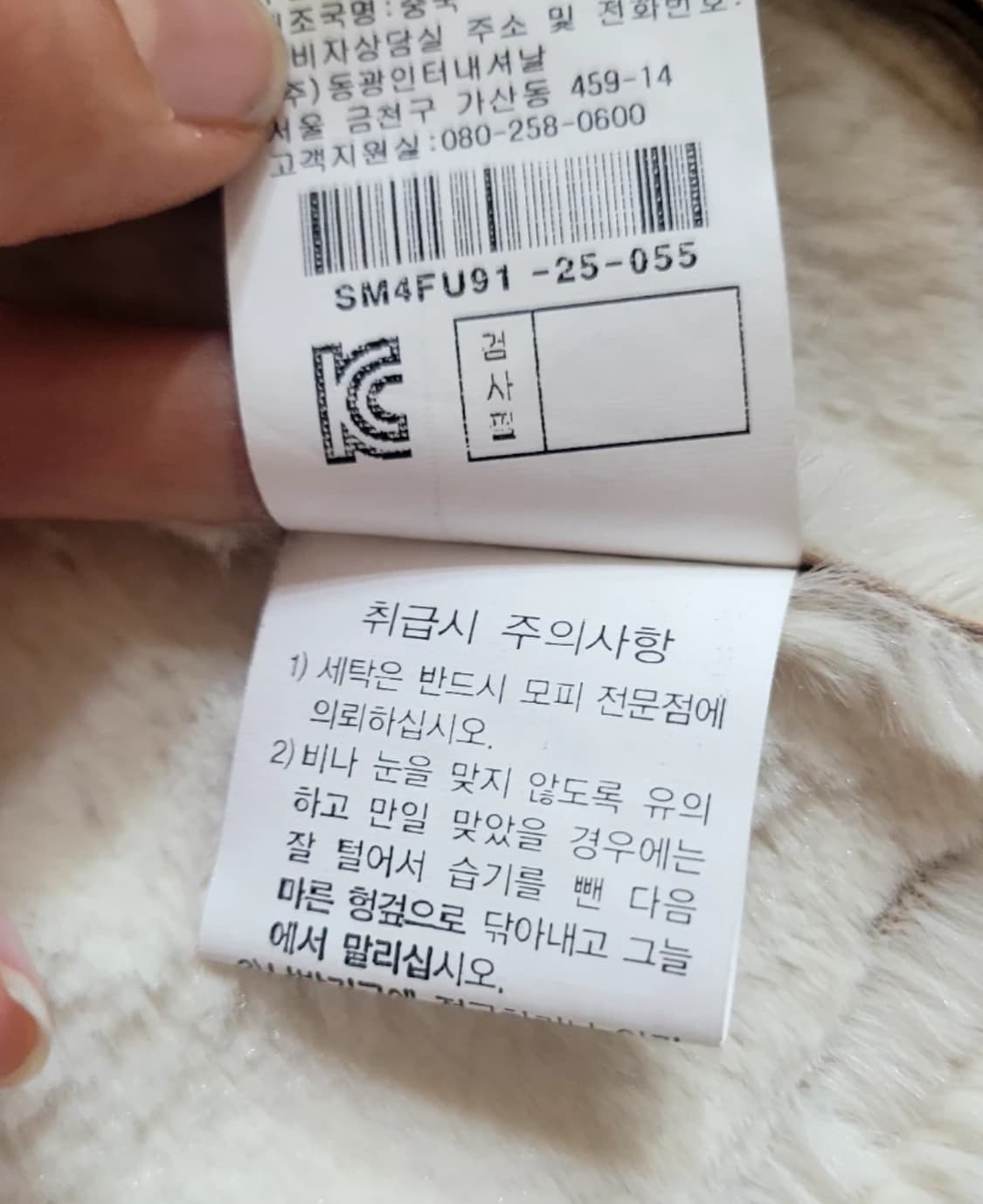Soup 스웨이드 양털 무스탕 자켓 상품이미지5