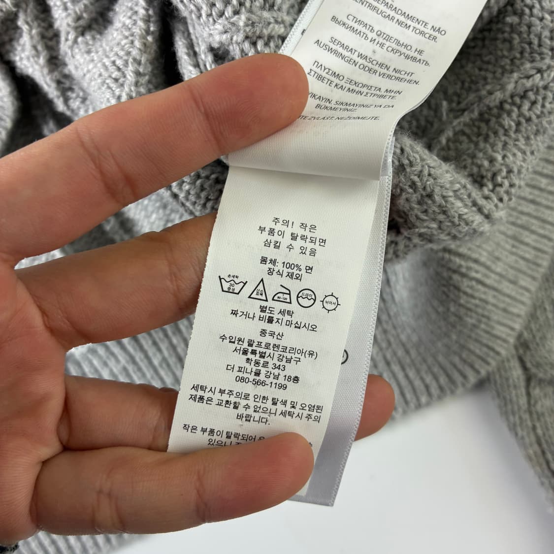 Polo  폴로 랄프로렌 신형 자수 코튼 그레이 꽈배기 반집업 니트  상품이미지6