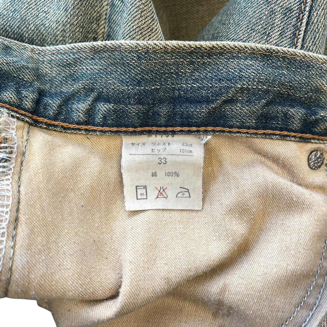 90s 랭글러 재팬 셀비지 데님팬츠 made in Japan 상품이미지8