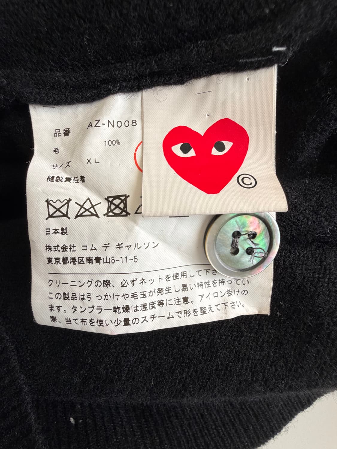 꼼데가르송 남성 가디건 정품 상품이미지5