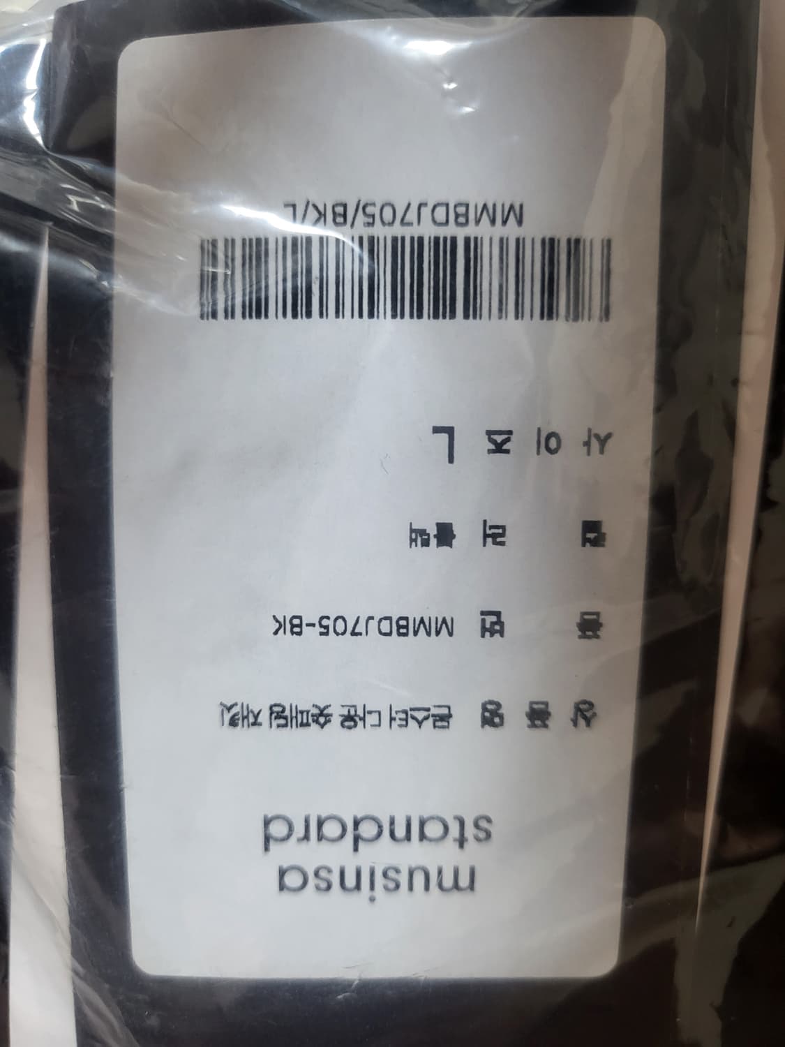 무신사스탠다드 무탠다드 몬스터 숏패딩 L사이즈 상품이미지2