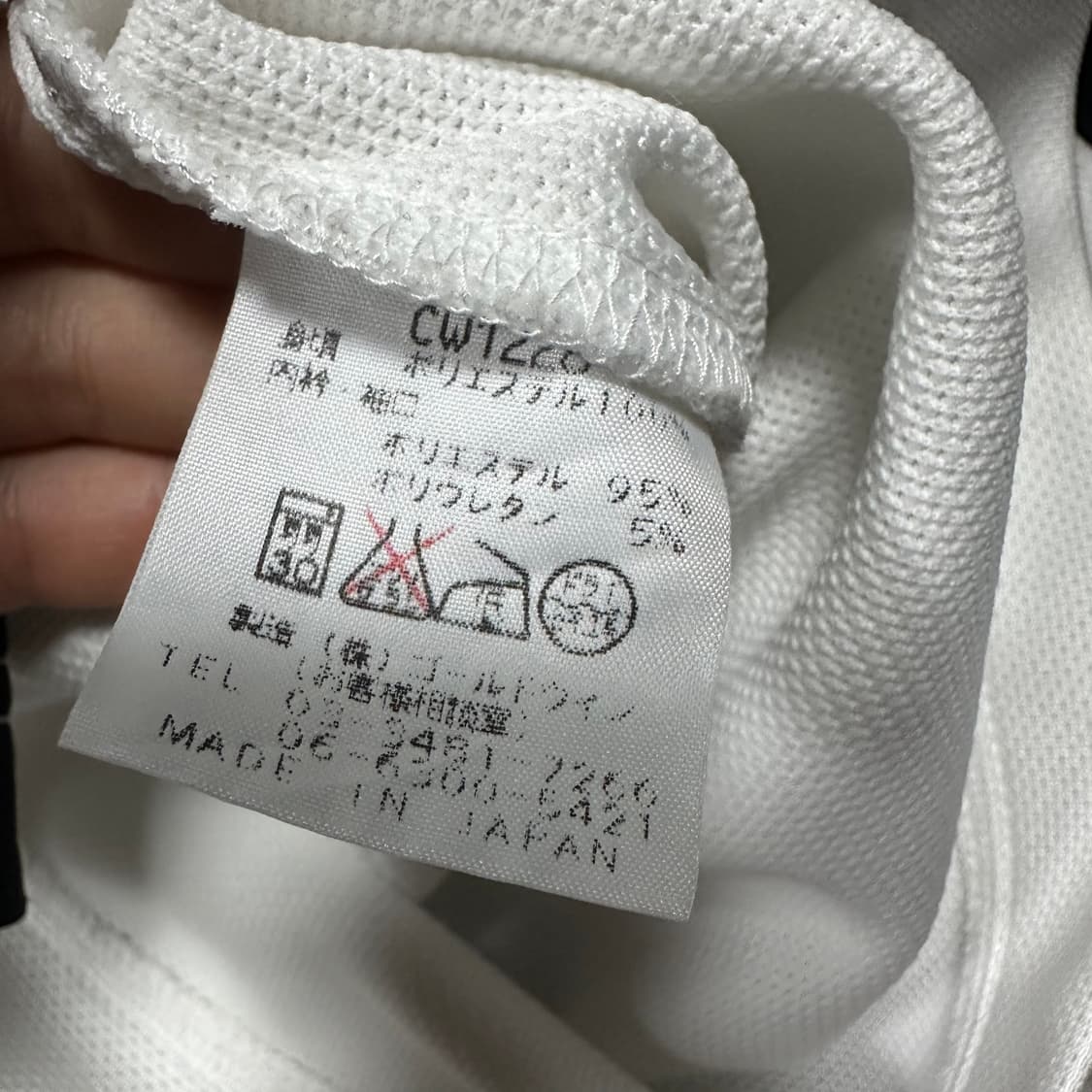 ✨ (바배) 챔피온 00s 재팬 흰검 USA 집업 져지  상품이미지5