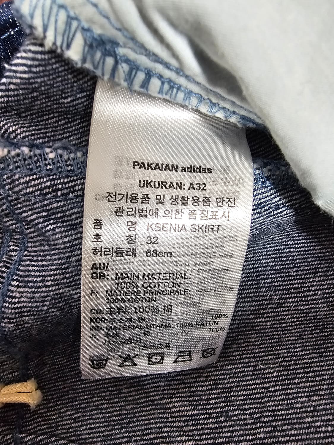 아디다스 x 크세니아슈나이더 데님 맥시스커트 M 상품이미지4