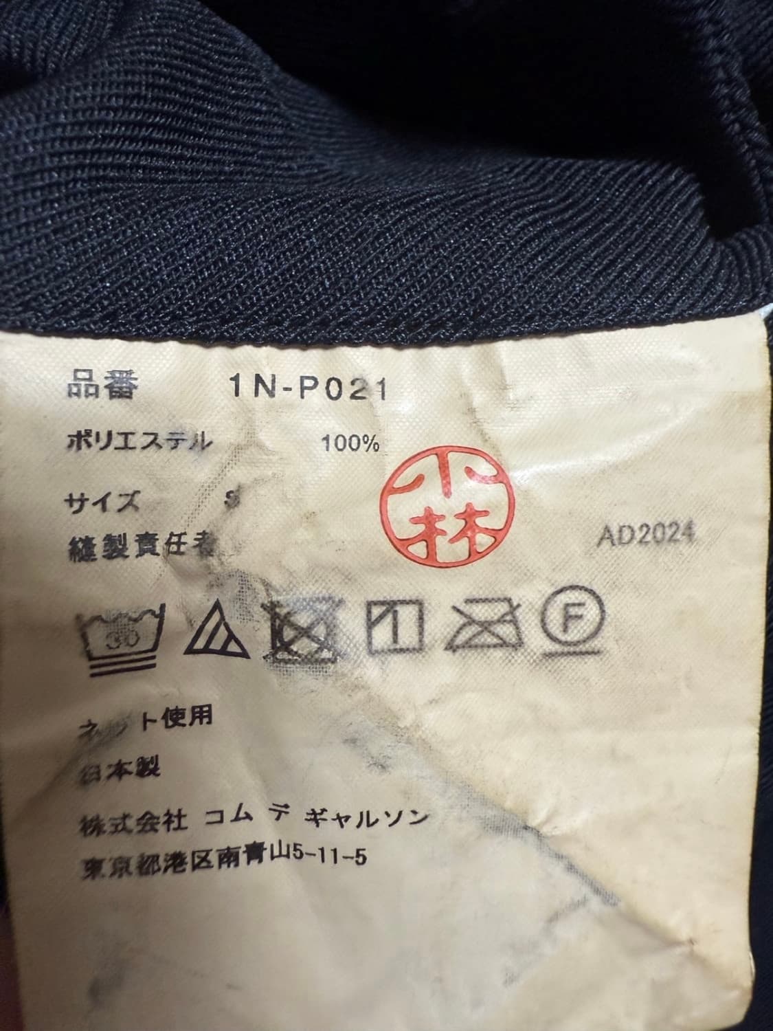 FW24 사루엘 팬츠 상품이미지4