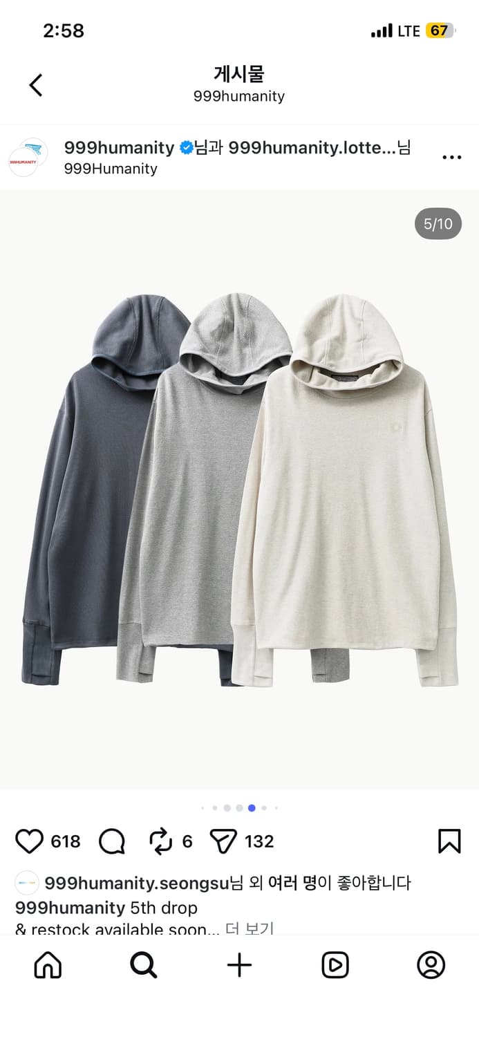 999휴머니티 어드벤쳐 소프트 후디 그레이 1 상품이미지1