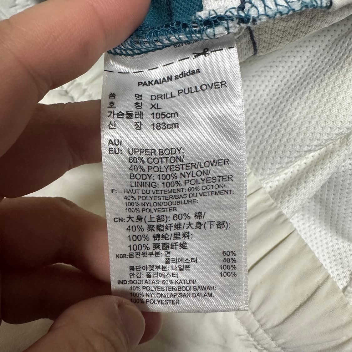 ✨ (바배) 아디다스 드릴풀 오버 아노락 롱슬리브  ✨ 가격 : 30.0 상품이미지4