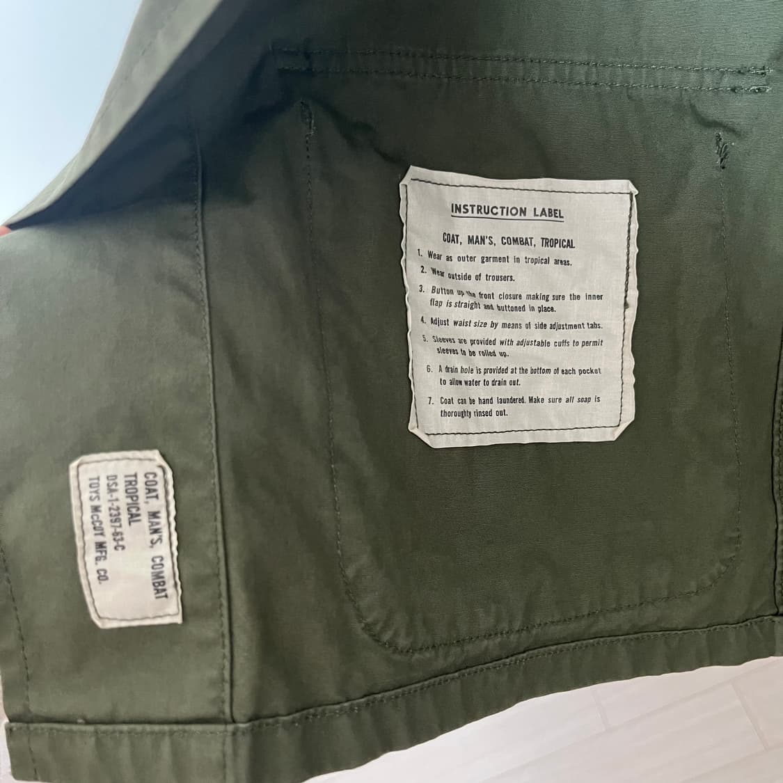 토이즈맥코이 정글퍼티그(M) 판매 상품이미지4