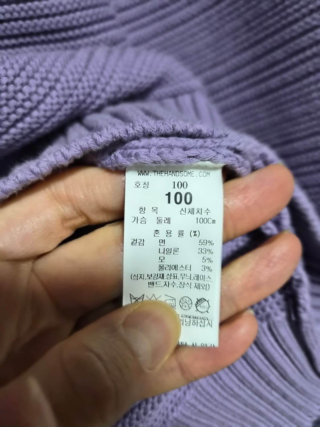 시스템옴므 바이올렛 브이넥 니트 팝니다 우영미 타임옴므 솔리드옴므 상품이미지3