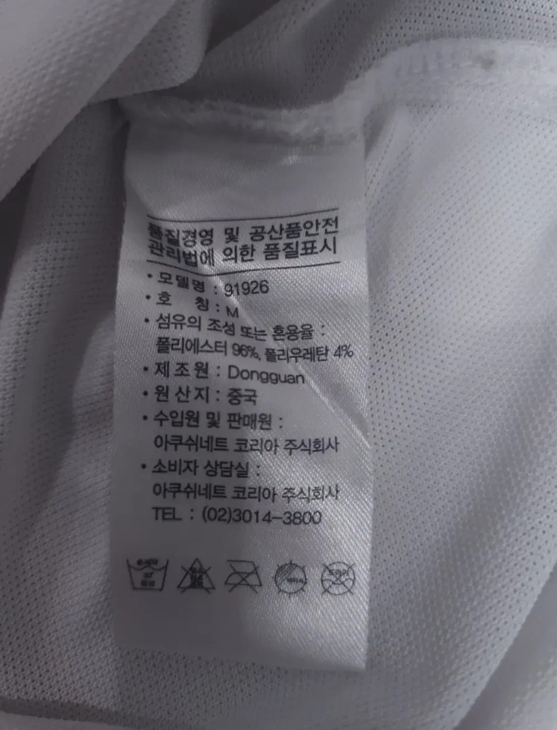 풋조이 쿨에어 반팔 카라티, M 상품이미지5