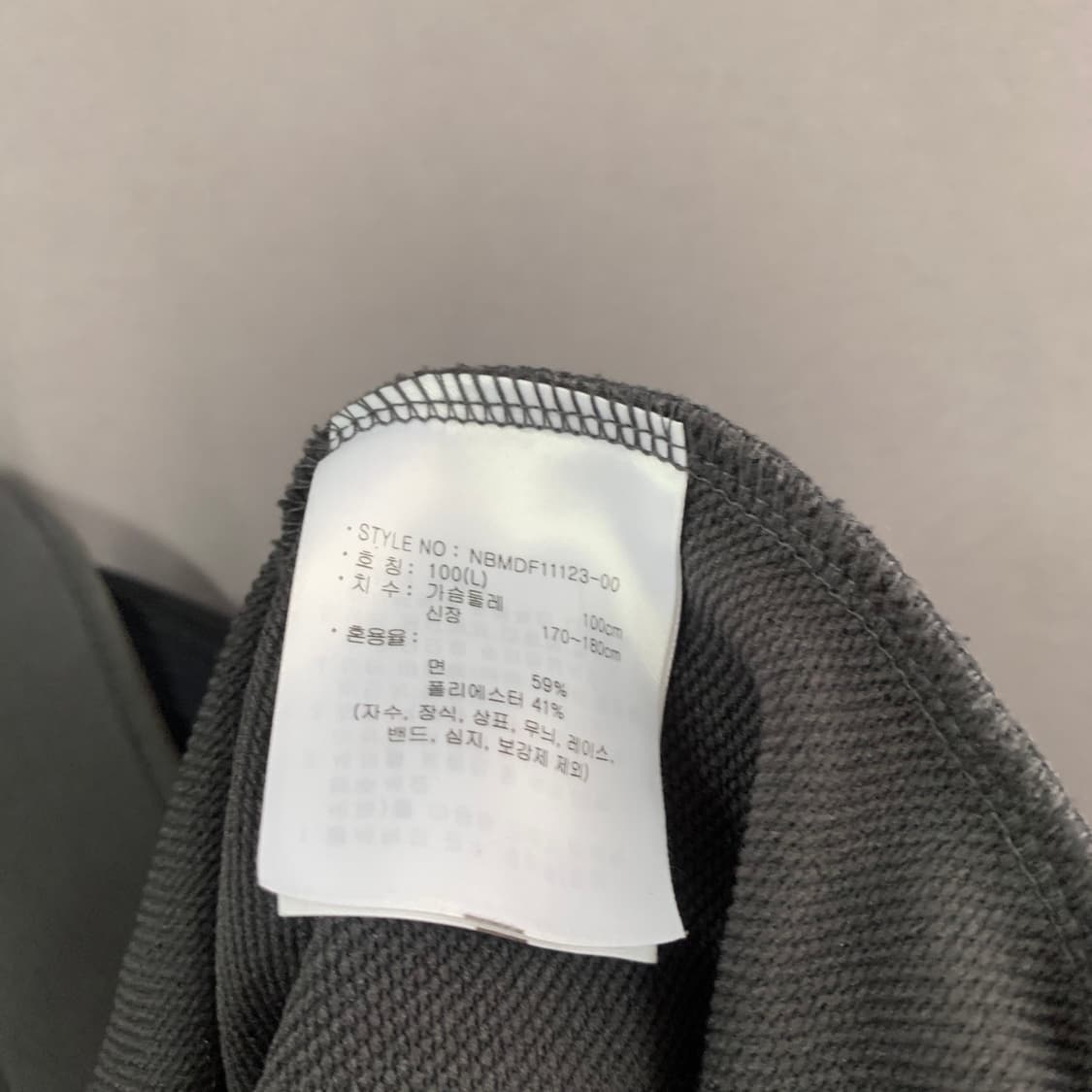 L 뉴발란스 UNI 574 클래식 트랙탑 져지 자켓 상품이미지9