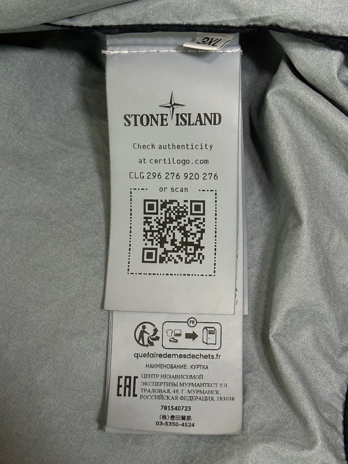 스톤아일랜드 멤브라나 자켓 23ss 상품이미지3