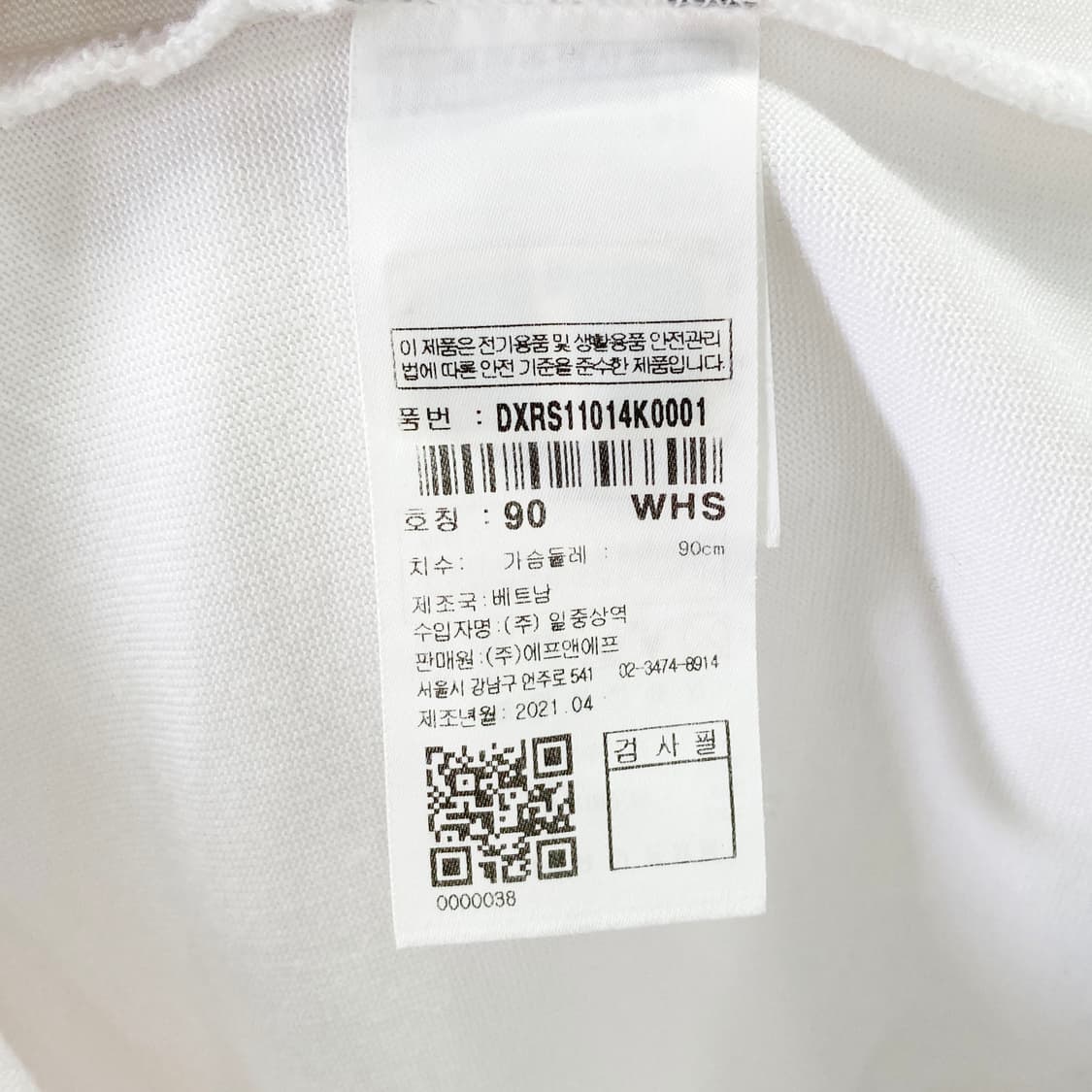 디스커버리 남성캐주얼반팔 90  상품이미지5