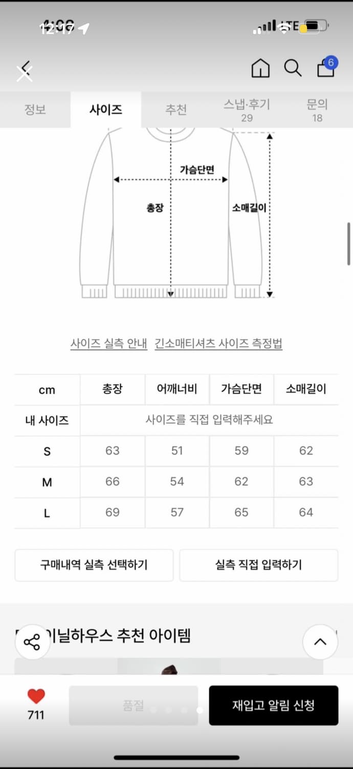 더바이닐하우스 PUFF YIN YANG HOODIE BLUE (VH2DS 상품이미지3