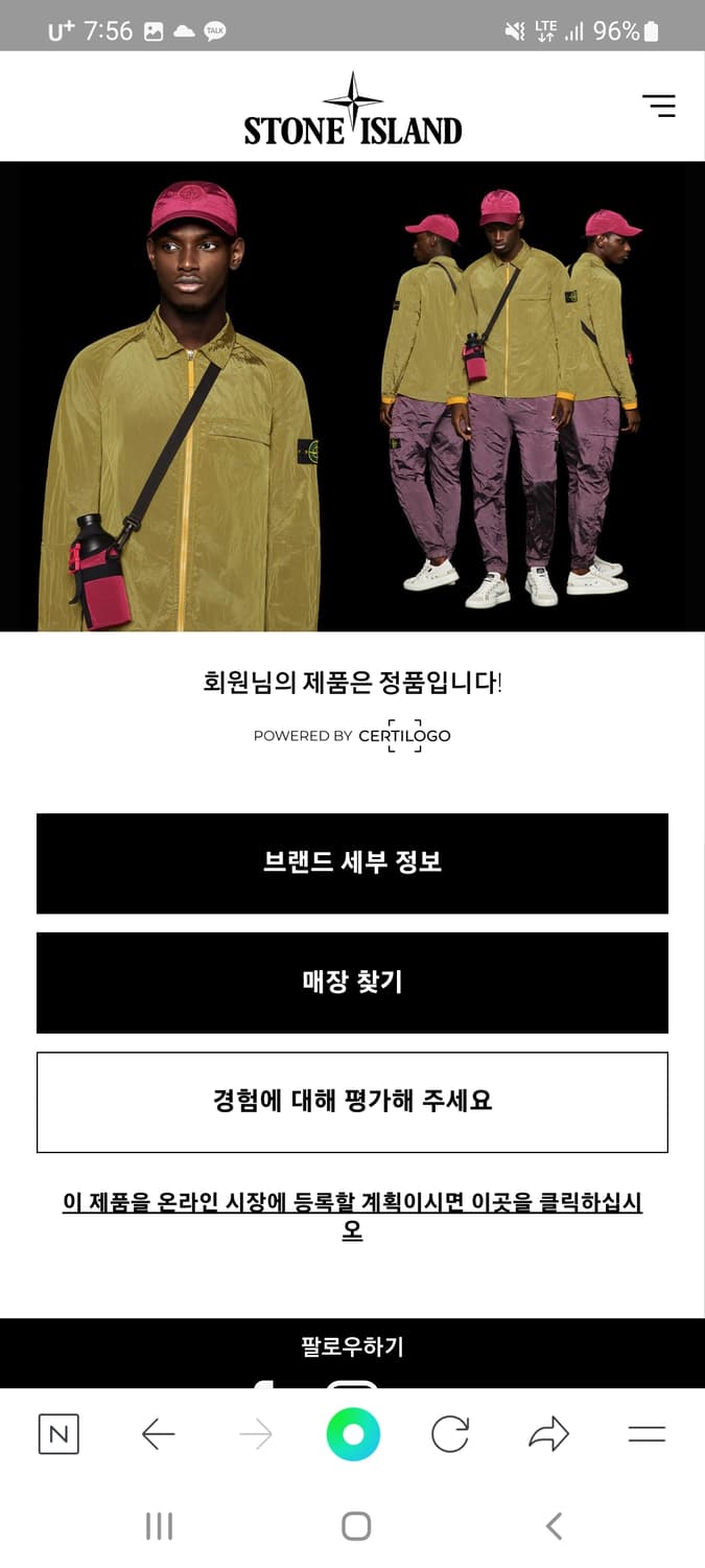 스톤아일랜드 네이비 라운드니트 M 상품이미지9