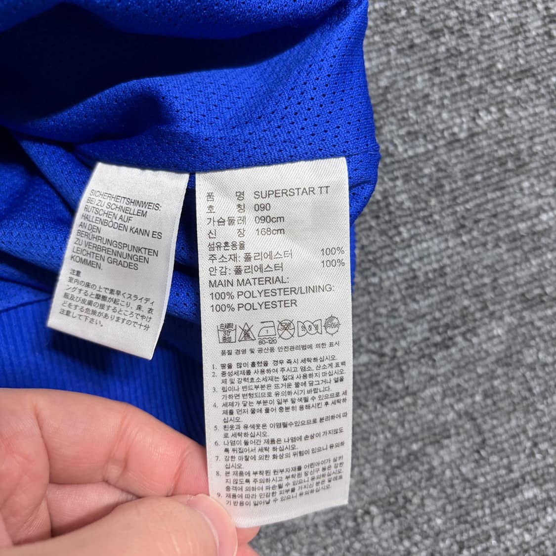 아디다스 슈퍼스타 트랙탑 상품이미지5