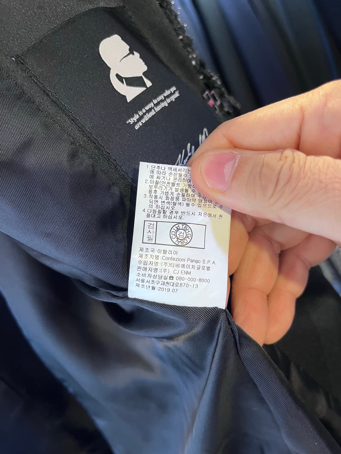 칼 라거펠트 트위드 노카라 코트 (이탈리아제) 상품이미지7