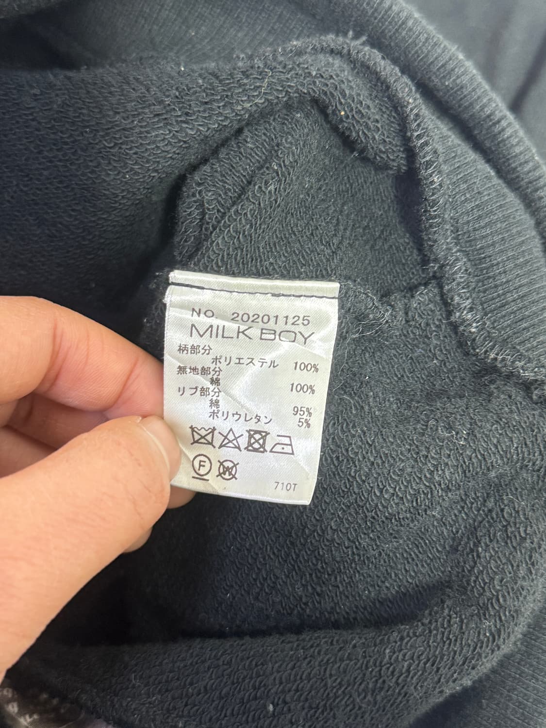 Milkboy 뉴스페이퍼 스웻 조거 팬츠 y2k 펑크  상품이미지7